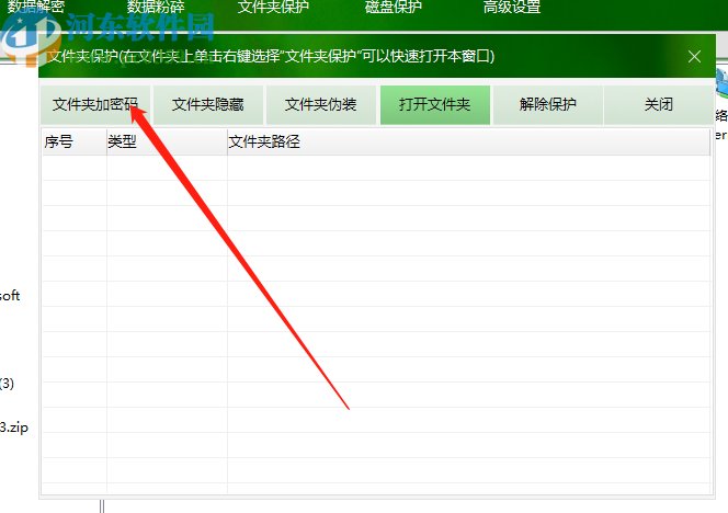 u盘超级加密3000 收费吗