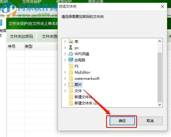u盘超级加密3000 收费吗