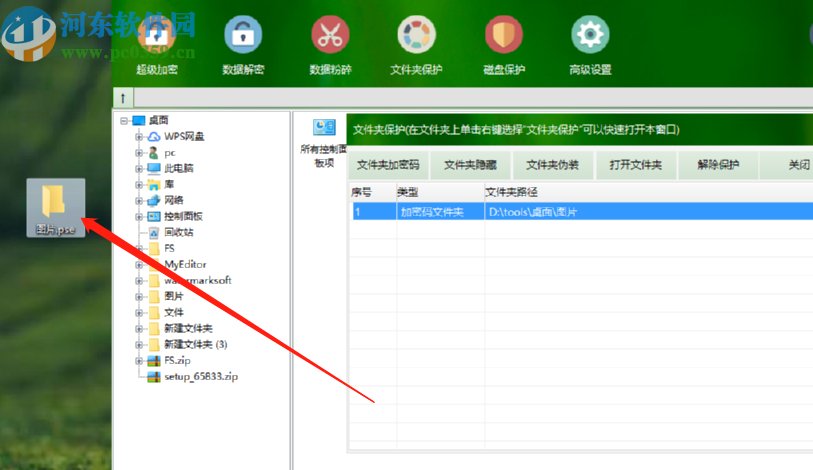 u盘超级加密3000 收费吗