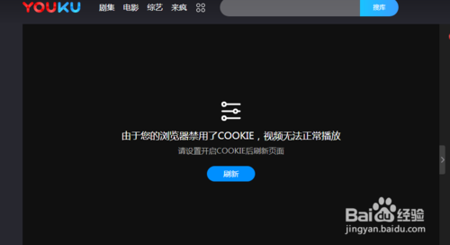 网页优酷视频播放不了_打女孩光屁屁视频优酷_优酷视频网页打不开