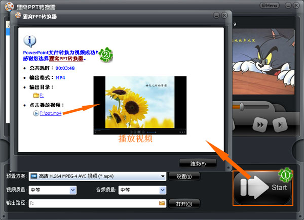 优酷视频网页打不开_打女孩光屁屁视频优酷_网页优酷视频播放不了