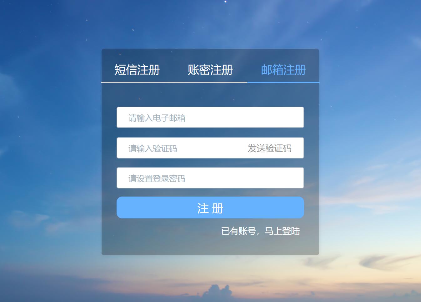 win8.1自动登录_怎样登录福州新闻网 site:tqqcom_594411238登录