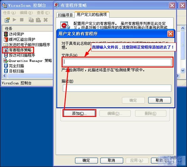 电脑用安装杀毒软件吗_电脑管家杀毒后电脑黑屏_电脑中毒用什么杀毒