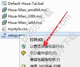 勐傣印象傣文输入法