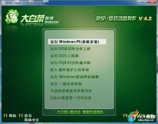 u盘做win7系统_老毛桃做u盘系统_如何做系统u盘