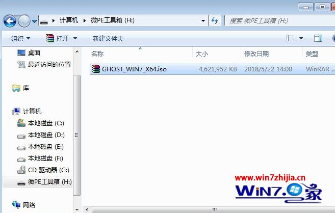 gpt分区怎么安装win7系统