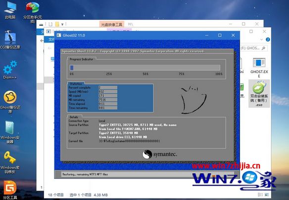 gpt分区怎么安装win7系统