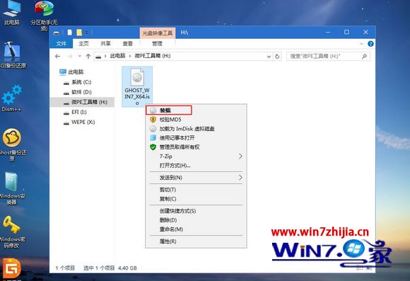 gpt分区怎么安装win7系统