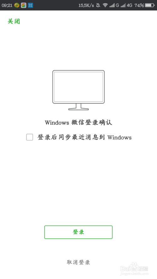 讯飞输入法电脑版怎么样_讯飞输入法电脑版 点击说话_讯飞输入法电脑版 语音输入
