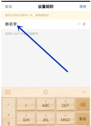 讯飞输入法电脑版 点击说话_讯飞输入法电脑版 语音输入_讯飞输入法电脑版怎么样