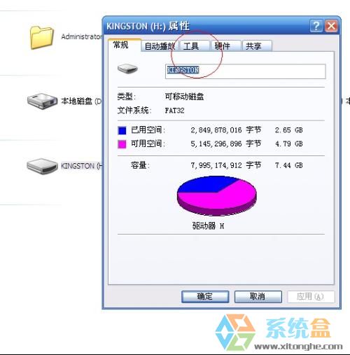 固态硬盘和机械硬盘的分区_mac怎么给移动硬盘分区_硬盘 分区