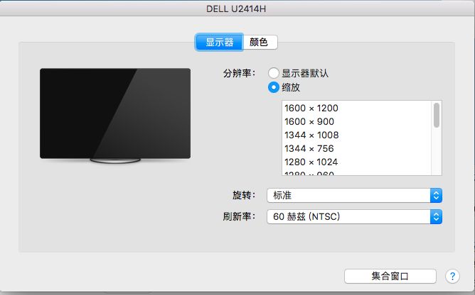 双屏显示鼠标能独立_hdmi接口线可以弄双屏显示不同的画面吗_win7双屏显示无法设置
