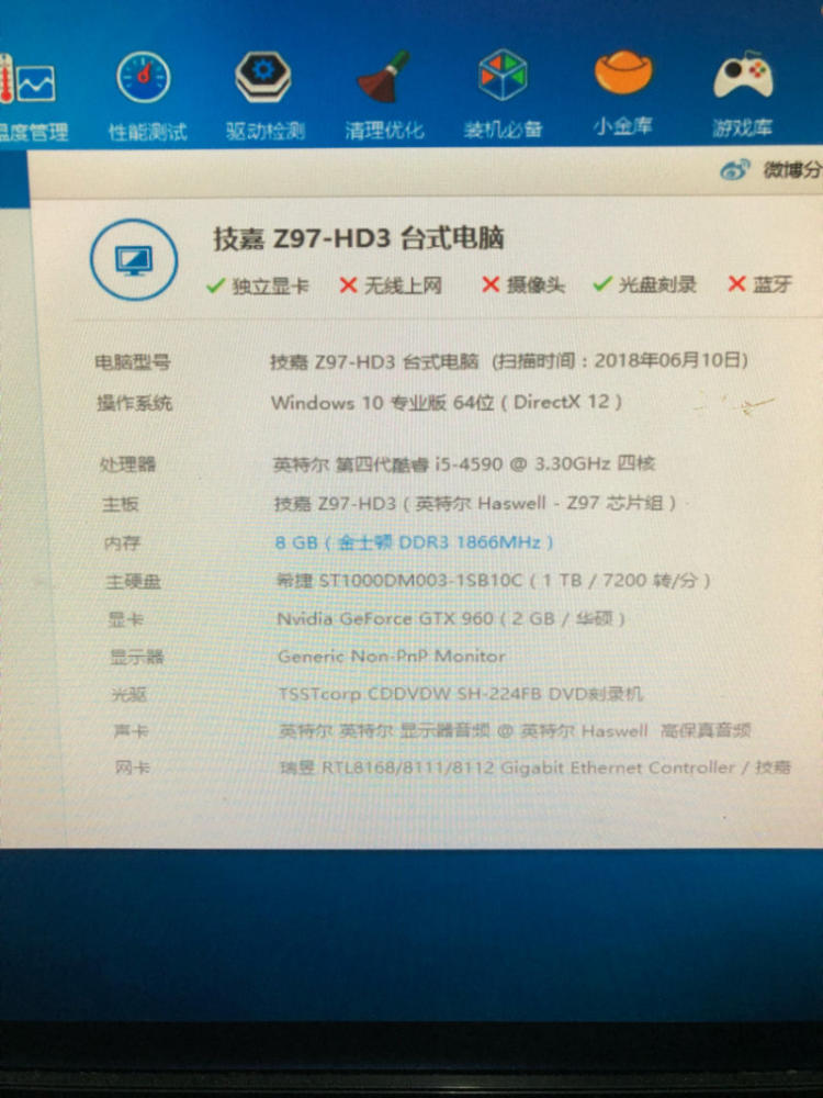 笔记本独立显卡好还是双显卡好_笔记本什么类型显卡好_买笔记本什么显卡好