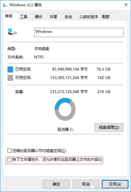 固态硬盘怎么格式化_固态硬盘格式化 4k_固态硬盘如何格式化