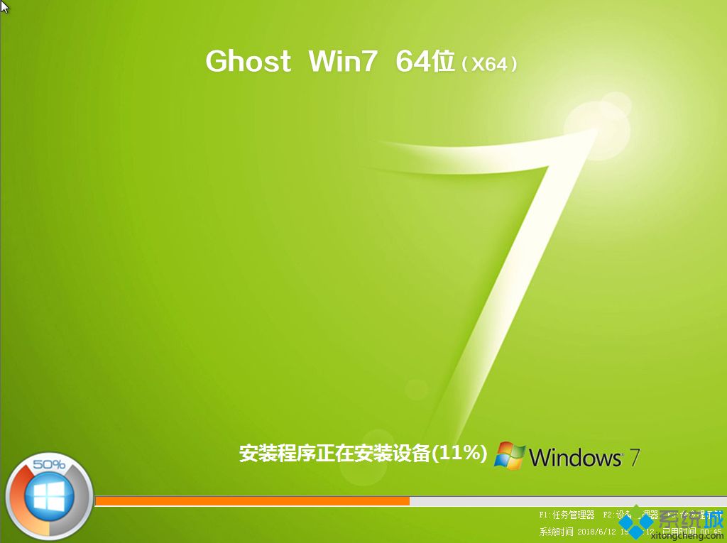 win7系统安装gpt磁盘|最新gpt分区安装win7系统图文教程