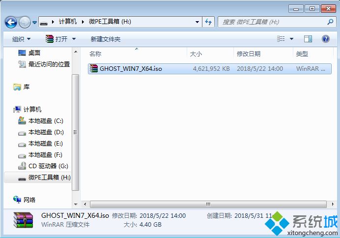 win7系统安装gpt磁盘|最新gpt分区安装win7系统图文教程