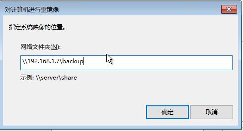 gpt分区一键安装win7_分区gpt分区安装win7_gpt分区安装win7 启动