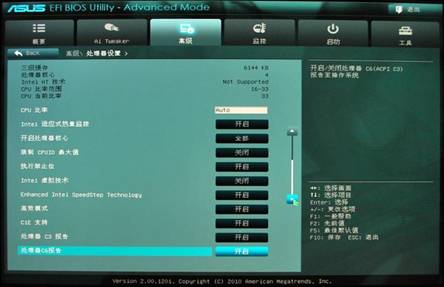 登陆器上不显示服务器是什么意思_变频空调显示pa_华硕显示器pa249q