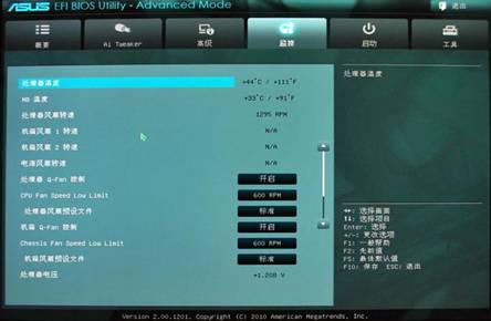 华硕显示器pa249q_变频空调显示pa_登陆器上不显示服务器是什么意思