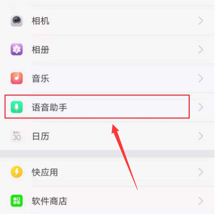 讯飞输入法电脑版 点击说话_讯飞输入法电脑版好用吗_讯飞输入法电脑版下载