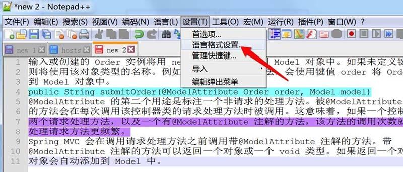 sap2000 计算梁 显示内力图_内建retina显示器颜色_北京建研内爬式混凝土布料机