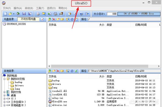 如何制作重装系统u盘