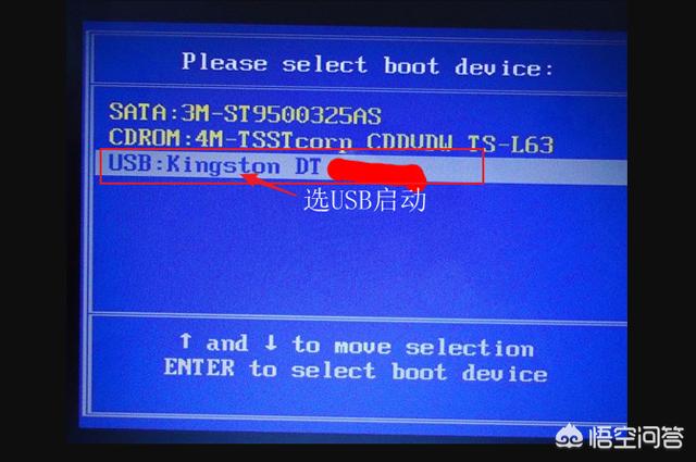 如何制作重装系统u盘