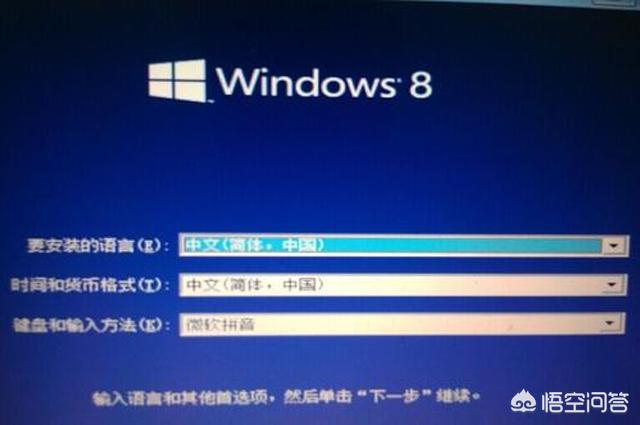 如何制作重装系统u盘