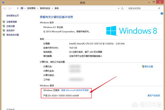 如何制作重装系统u盘