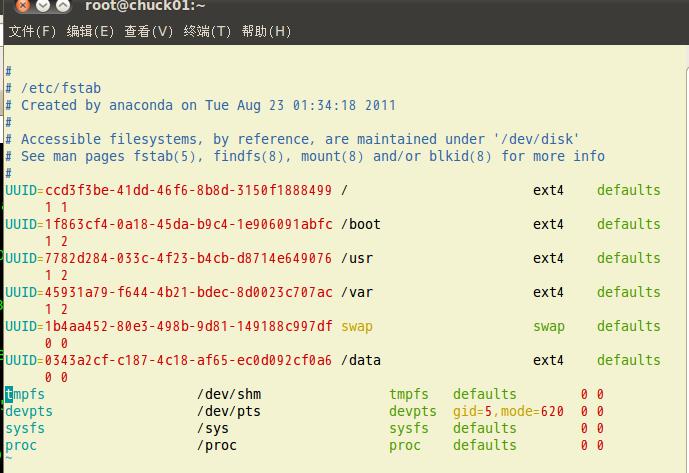 vmware虚拟机硬盘分区