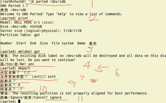 vmware虚拟机硬盘分区