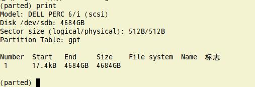 vmware虚拟机硬盘分区