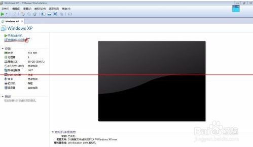 VMware虚拟机扩展硬盘容量的方法