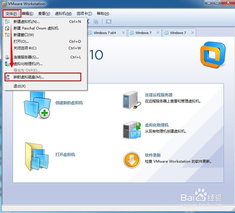 vmware虚拟机硬盘分区_虚拟机安装不了vmware tools_vmware虚拟机安装ubuntu