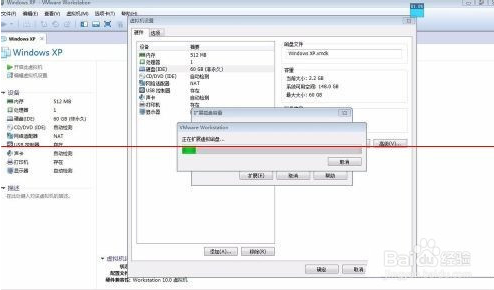 VMware虚拟机扩展硬盘容量的方法