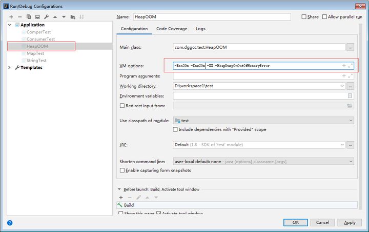 设置jvm最大内存参数