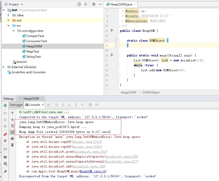 设置jvm最大内存参数