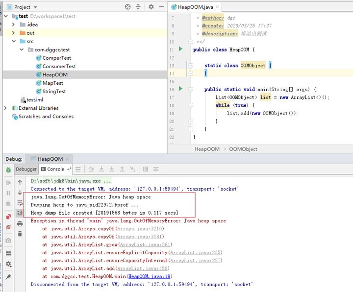 设置jvm最大内存参数