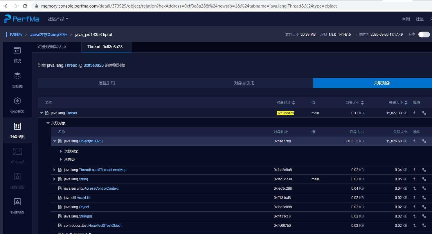 设置jvm最大内存参数