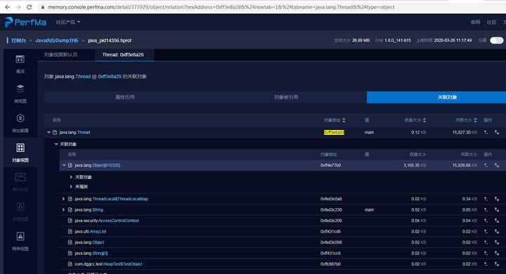 设置jvm最大内存参数