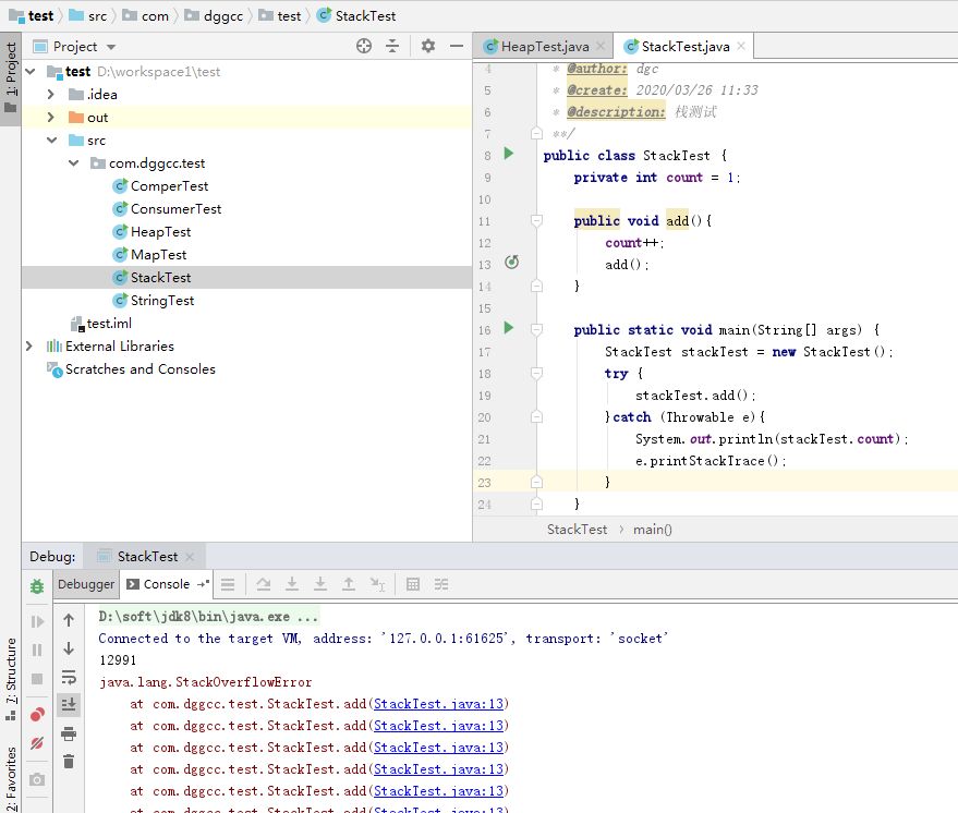 设置jvm最大内存参数