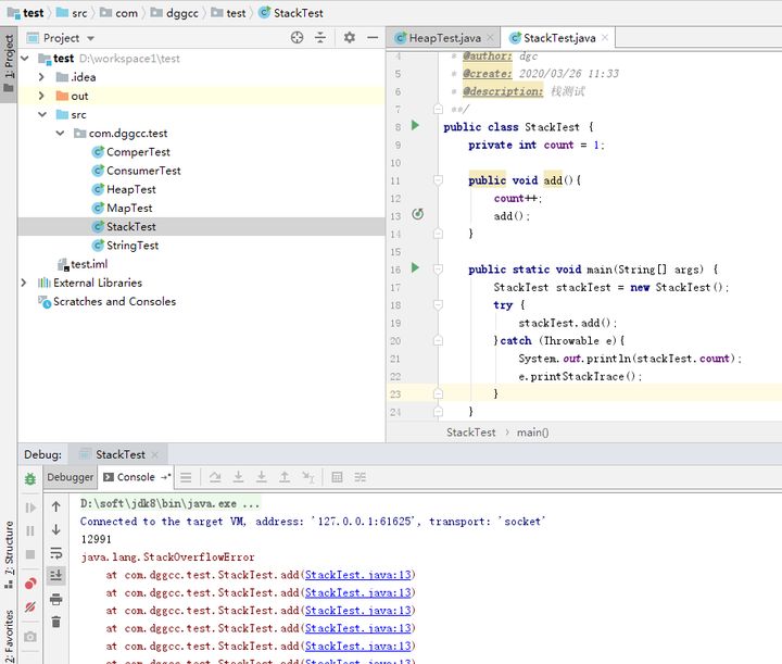 设置jvm最大内存参数