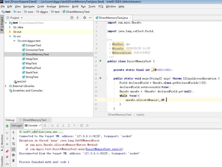 设置jvm最大内存参数