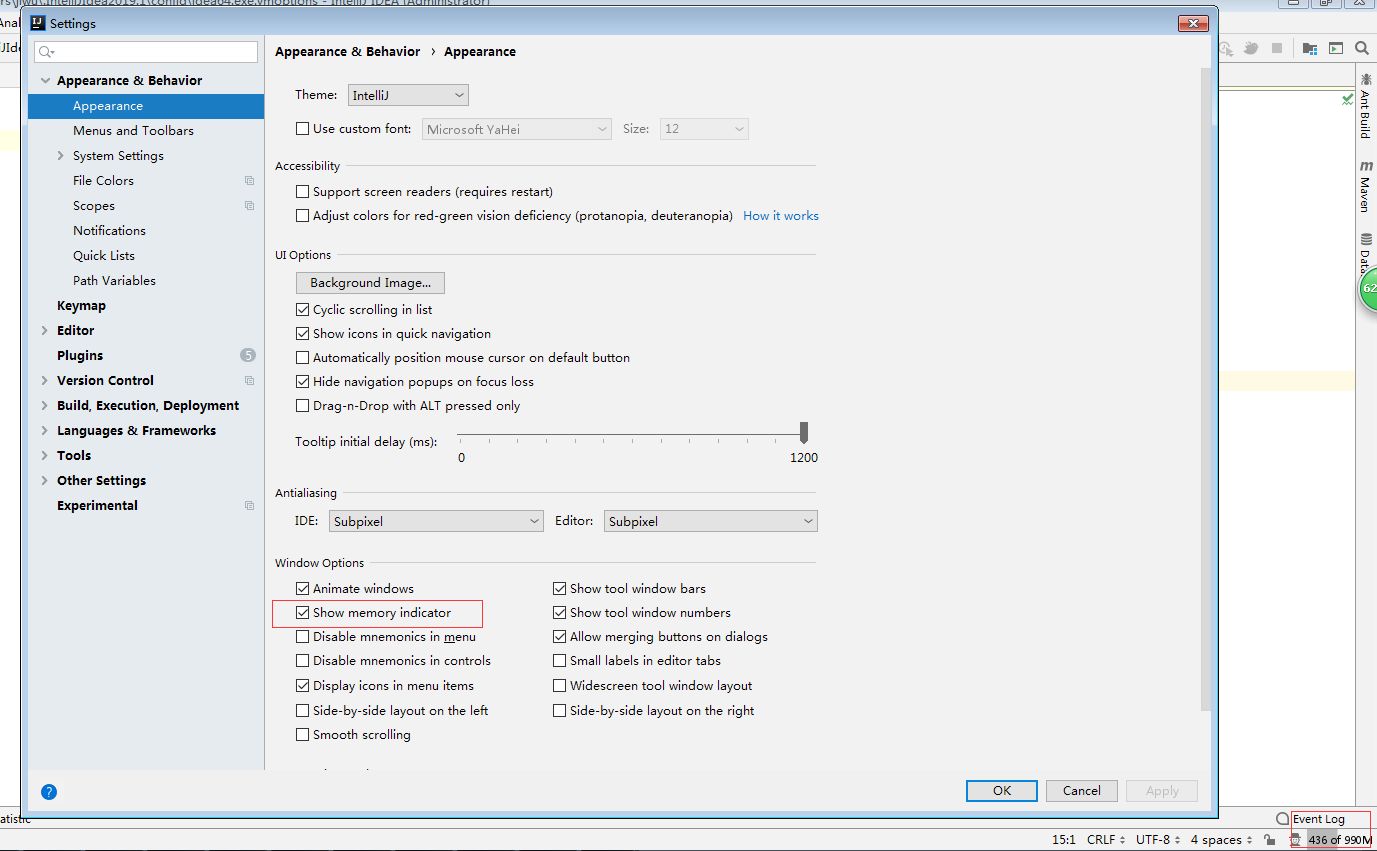 设置jvm最大内存参数