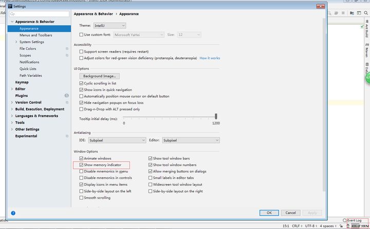 设置jvm最大内存参数