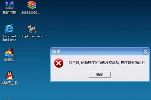 瑞星杀毒软件最新版_360杀毒手机版最新_删除瑞星杀毒流氓软件