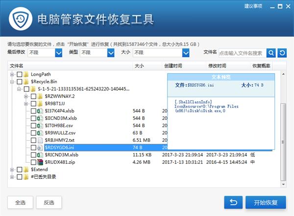 360杀毒和qq电脑管家_qq电脑管家算杀毒软件吗_qq电脑管家 杀毒