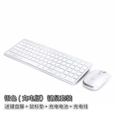 微软键盘鼠标套装_联想无线键盘鼠标套装_罗技 无线 键盘 鼠标 手提电脑不卡 台式机 卡