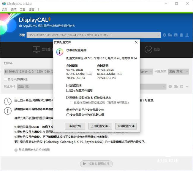 4k超高清终端显示_4k显示器有必要吗_4k延长器
