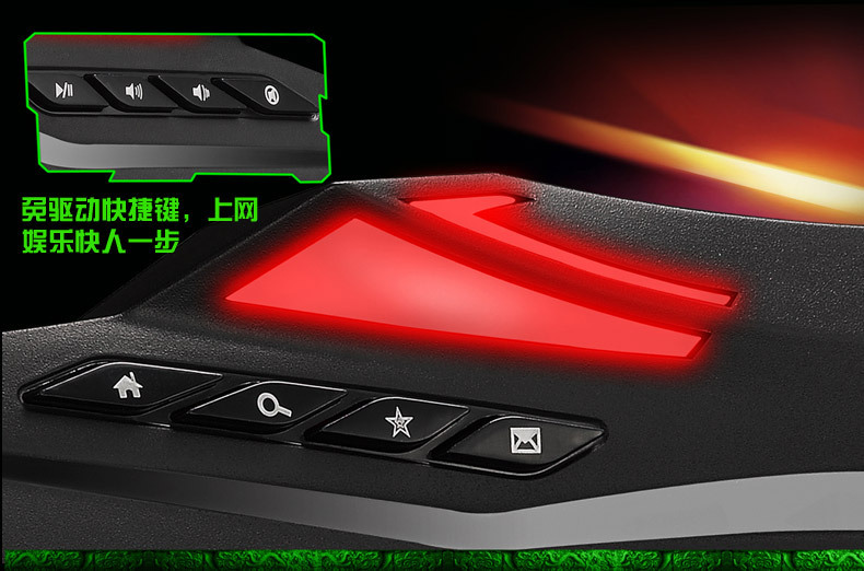 雷技帝龙三色背光游戏键盘